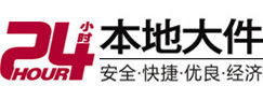 安源大件起重吊车出租有限公司 